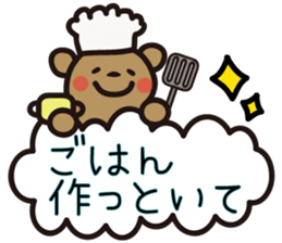 kumakumo daily version sticker #11868411