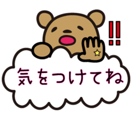kumakumo daily version sticker #11868412