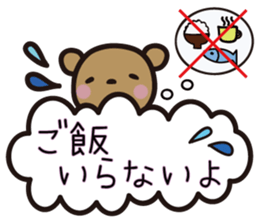 kumakumo daily version sticker #11868414
