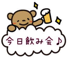 kumakumo daily version sticker #11868415