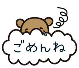 kumakumo daily version sticker #11868416