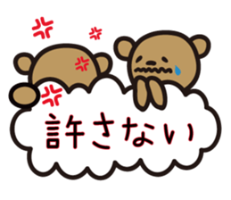 kumakumo daily version sticker #11868417