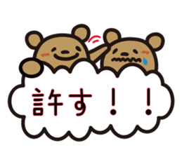 kumakumo daily version sticker #11868418