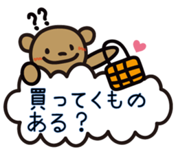 kumakumo daily version sticker #11868419