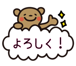kumakumo daily version sticker #11868420