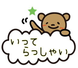 kumakumo daily version sticker #11868422