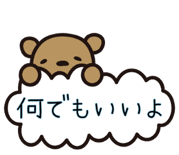 kumakumo daily version sticker #11868424