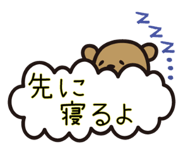 kumakumo daily version sticker #11868426