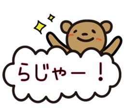 kumakumo daily version sticker #11868428