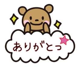 kumakumo daily version sticker #11868429
