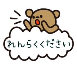 kumakumo daily version sticker #11868431