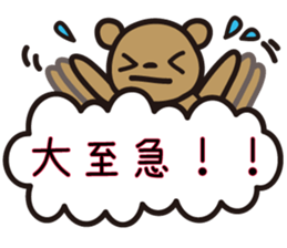kumakumo daily version sticker #11868432