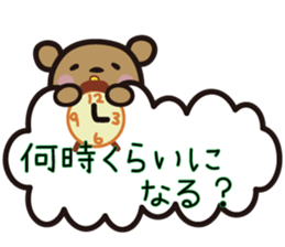 kumakumo daily version sticker #11868433