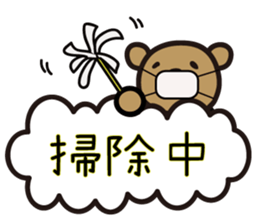 kumakumo daily version sticker #11868434