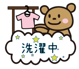 kumakumo daily version sticker #11868435