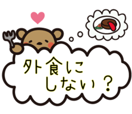 kumakumo daily version sticker #11868437