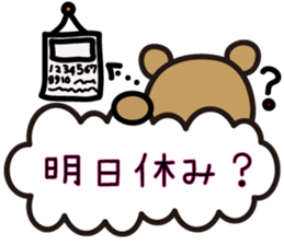 kumakumo daily version sticker #11868438