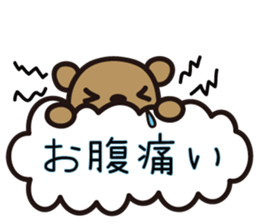 kumakumo daily version sticker #11868439