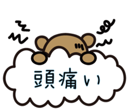 kumakumo daily version sticker #11868440