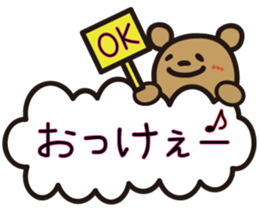 kumakumo daily version sticker #11868441