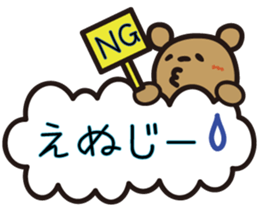 kumakumo daily version sticker #11868442