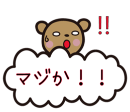 kumakumo daily version sticker #11868443