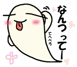 Steam Ghost2 sticker #11868526