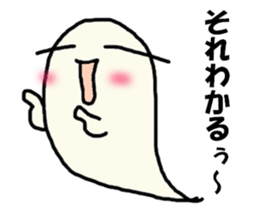 Steam Ghost2 sticker #11868527