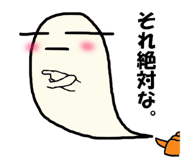 Steam Ghost2 sticker #11868528