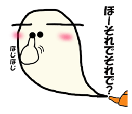 Steam Ghost2 sticker #11868529