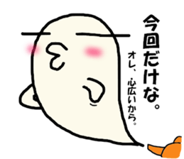 Steam Ghost2 sticker #11868531