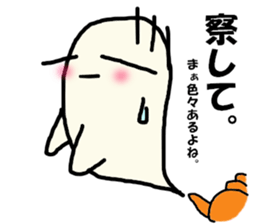 Steam Ghost2 sticker #11868532