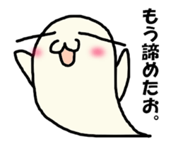 Steam Ghost2 sticker #11868535