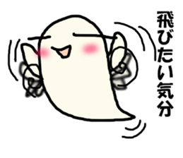 Steam Ghost2 sticker #11868542