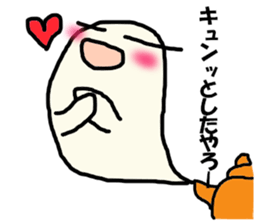 Steam Ghost2 sticker #11868543