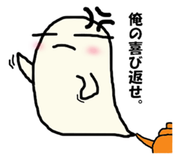 Steam Ghost2 sticker #11868544