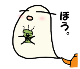 Steam Ghost2 sticker #11868545