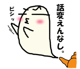 Steam Ghost2 sticker #11868547