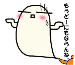 Steam Ghost2 sticker #11868548