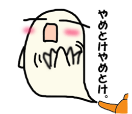 Steam Ghost2 sticker #11868549