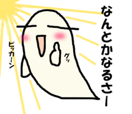 Steam Ghost2 sticker #11868555