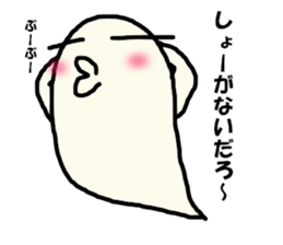 Steam Ghost2 sticker #11868559