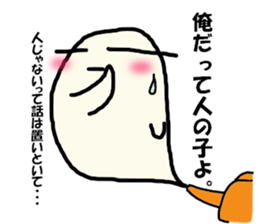 Steam Ghost2 sticker #11868560