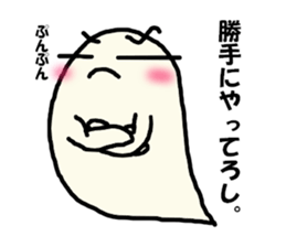 Steam Ghost2 sticker #11868564