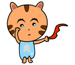 FRANK & ALBEE CATS ARE COMING PART 2 ! sticker #11868634