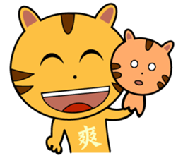 FRANK & ALBEE CATS ARE COMING PART 2 ! sticker #11868643