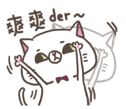 CHUCHUMEI- Sherry in the house! sticker #11868647