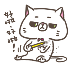 CHUCHUMEI- Sherry in the house! sticker #11868648