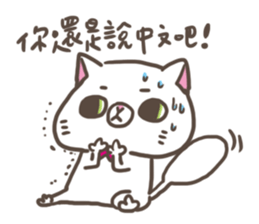 CHUCHUMEI- Sherry in the house! sticker #11868649