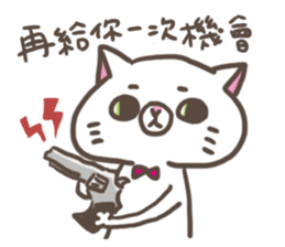 CHUCHUMEI- Sherry in the house! sticker #11868655